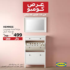 Ikea Saudi Arabia ايكيا السعودية A Twitter إلحق عرض ايكيا من 13 حتى 19 يناير زورونا الآن ايكيا ايكياـالسعودية