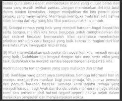 Pada kali ini saya akan sedikit berbagai info mengenai contoh pidato singkat. Pidato Tentang Generasi Muda Harapan Bangsa