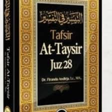 12 ayat • surat ke 66 • madaniyah. Tafsir Juz 28 Surat At Tahrim 2 Ustadz Dr Firanda Andirja M A Listen Notes