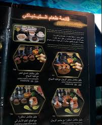 مطعم دايموند Diamond الاسعار المنيو الموقع كافيهات و مطاعم الرياض