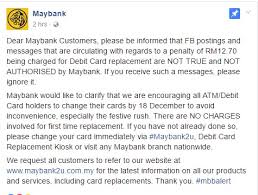 Iday nampak banyak pertanyaan pengguna di facebook maybank. Maybank Nafi Kenakan Caj Gagal Tukar Kad Atm Lama Mynewshub