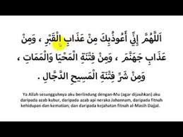 Hukum membaca doa sebelum salam dalam sholat sendiri sunnah dan tidaklah diwajibkan. Doa Selepas Tahiyat Akhir Youtube