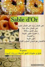 16142899 1835039296748604 4499878047634404862 N Jpg 480 716 Food And Drink Arabic Food Food