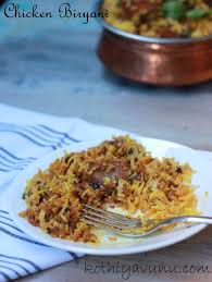 Chicken Biryani Recipe Pakistani Style Kothiyavunu Com Chicken Biryani Recipe Biryani Chicken Biryani Recipe Pakistani