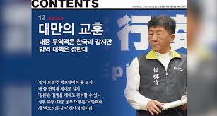 English (us) · suomi · svenska · español · português (brasil). å°æ¹¾é˜²ç–«æˆäº®ç‚¹æ–°åŠ å¡ æ„å¤§åˆ© ç¾Žå›½æ€Žä¹ˆæ · æ™®é€šè¯ä¸»é¡µ