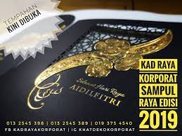 Ada yang telah ditempah oleh beberapa 2. Khat Deco Kad Raya Korporat Aidilfitri 2021 Tempahan Kad Raya 2019 Dan Sampul Raya Korporat 2019 Telah Dibuka