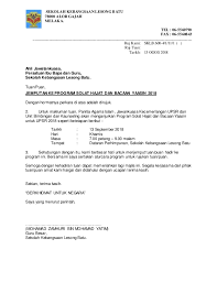 Kandungan surat rasmi mestilah ditulis pada gaya yang formal atau standard. Contoh Surat Rasmi Jemputan Perasmian Opening Q Cute766