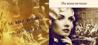 2021, боевик, драма, приключения, фантастика, фэнтези, сша. Nyurnberg Film 2020 Data Vyhoda Aktery Trejler Syuzhet