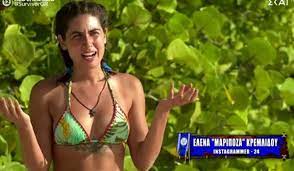 J2us masterchef masterchef 5 masterchef spoiler masterchef αποχωρηση survivor survivor 4. Kremlidoy Survivor Apoxwrhsh Efyge Oikeio8elws Einai Poly Sklhro Paixnidi Flash Gr