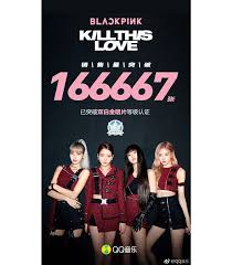 Films en vf ou vostfr et bien sûr en hd. Blackpink How You Like That Roblox Id