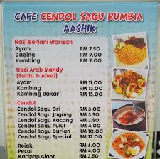 Amruash Beras Bismillah Menu Di Cafe Cendol Sagu Rumbia Facebook