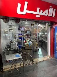 Al Aseel Restaurant مطعم الاصيل Photos Amman Jordan Menu Prices Restaurant Reviews Facebook