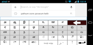 Tamil typing font & app for android mobile phone . Tamil Keyboard Apps On Google Play