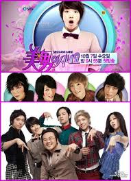 Tae kyung's voice was damaged. Drama Review Kdrama 2009 You Re Beautiful èŠ±ç« Hana Bi Bunga Api