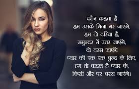 Nawabi Shayari Image Attitude Shayari Shayari Image Attitude