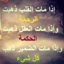 صور كتابه حلوه بوستات متنوعه بتصميم جميل Concience My Love Feelings