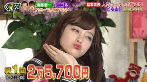 ボード 橋本環奈 のピン