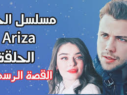أحدهم طار فوق عش الوقواق (فيلم) Ø´Ø§Ù‡Ø¯ Ø§Ø¹Ø§Ø¯Ø© Ø§Ù„Ø­Ù„Ù‚Ø© 1 Ø§Ù„Ø§ÙˆÙ„Ù‰ Ù…Ø³Ù„Ø³Ù„ Ø§Ù„Ø®Ø·Ø£ Ariza Ù…Ø¯Ø¨Ù„Ø¬ Ù„Ù„Ø¹Ø±Ø¨ÙŠØ© Ø¹Ø¨Ø± Ù…ÙˆÙ‚Ø¹ Ù‚ØµØ© Ø¹Ø´Ù‚ Ø¯Ø§Ø± Ø§Ù„Ø­ÙŠØ§Ø© Ø§Ø®Ø¨Ø§Ø± ÙÙ„Ø³Ø·ÙŠÙ† Ø§Ø®Ø¨Ø§Ø± Ø§Ù„Ù…Ù…Ù„ÙƒØ© Ø§Ù„Ø¹Ø±Ø¨ÙŠØ© Ø§Ù„Ø³Ø¹ÙˆØ¯ÙŠØ© Ø§Ø®Ø¨Ø§Ø± Ø§Ù„Ø¹Ø§Ù„Ù…