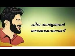 Check spelling or type a new query. Malayalam Sad Whatsapp Status Heart Touch Dialogue Love Failure Feeling Sad Thepp Youtube