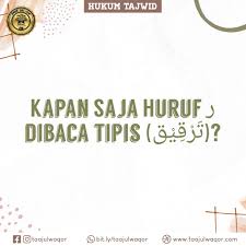 Adapun huruf lam umumnya dibaca tebal, dan dalam kasus lain dibaca tipis. Kapan Huruf Ø± Ra Dibaca Tipis Øª Ø±Ù‚ ÙŠÙ‚
