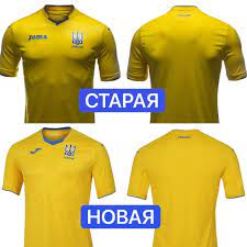Уефа одобрил скандальную форму сборной украины. V Seti Sravnili Staruyu I Novuyu Formu Sbornoj Ukrainy Footboom