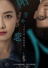 We did not find results for: Please Feel At Ease Mr Ling Episode 1 24 Batch Drakorasia