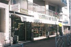 Coiffure Et Beaute A Cagnes Sur Mer