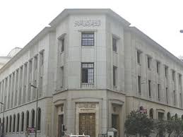 البنك المركزي الأردني يطلق حملة توعوية بعنوان نحو شباب مثقف مالياً 2 في عدد من الجامعات الأردنية Ø§Ù„Ø¨Ù†Ùƒ Ø§Ù„Ù…Ø±ÙƒØ²ÙŠ Ø§Ù„Ù‡ÙŠØ¦Ø© Ø§Ù„Ø¹Ø§Ù…Ø© Ù„Ù„Ø¥Ø³ØªØ¹Ù„Ø§Ù…Ø§Øª