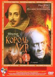 Reeling Back: Everything Old is News Again