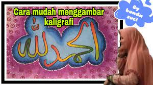 30 contoh gambar kaligrafi allah asmaul husna bahasa arab. Cara Mewarnai Kaligrafi Lafadz Alhamdulillah Dengan Crayon Bunda Suci Youtube