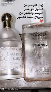 Pin By Dodi On نصايح وعناية Lovely Perfume Perfume Fragrances Perfume
