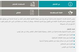 ويعتبر قياس سرعة النت من موقع سبيد تست غير متحيّز ودقيق، ممّا يمكّن الأشخاص في جميع أنحاء العالم وقبل أن تبدأ بإختبار قياس سرعة النت من سبيد تست، عليك التأكّد من. Ù‚ÙŠØ§Ø³ Ù…ÙˆØ§Ø¹ÙŠØ¯ Ø§Ù„Ø§Ø®ØªØ¨Ø§Ø±Ø§Øª 1442 Ø³ÙˆØ§Ø­ Ù‡ÙˆØ³Øª
