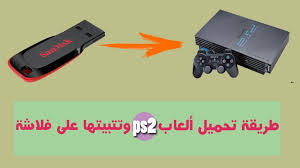 قائمة بالألعاب التي تدعم اللغة العربية بداخلها من قوائم ودبلجة حراج. Ø·Ø±ÙŠÙ‚Ø© ØªØ­Ù…ÙŠÙ„ Ø§Ù„Ø¹Ø§Ø¨ Ø¨Ù„Ø§ÙŠ Ø³ØªÙŠØ´Ù† 3 Ù…Ø¬Ø§Ù†Ø§ Ø¨Ø§Ù„ØµÙˆØ±