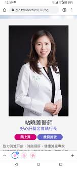 Places taipei, taiwan medical & healthmedical research center 好心肝健康中心. Tp Ztuwplpuppm