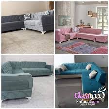 اسس ومبادئ التصميم الداخلي اساسيات الديكور والالوان اغراض البيت الجديد اغراض البيت المهمه Kntosa Com 20 19 155 Home Decor Furniture Sectional Couch