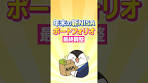 [Needs review] Final adjustments to the new NISA portfolio at ...