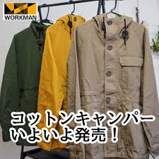 ついに発売 ワークマン コットンキャンパー キャンプ場でも使ってみました ちょっとキャンプ行ってくる 2021 キャンプファッション アウトドアファッション メンズファッション