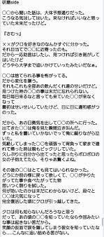 ボード 文章 ハイキュー のピン