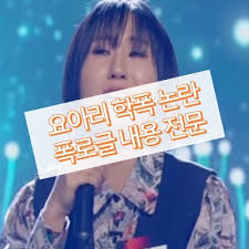 요아리(yoari of sprinkler) _ 인생은 아름다워(life is beautiful) mv 리틀맘 스캔들(little mom scandal) ost 2008.6.3. V Nykahwx0e4wm