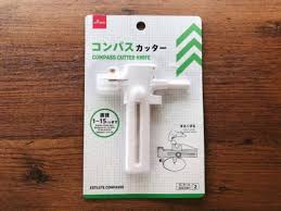 ダイソー】プラ板もOK!?便利な《コンパスカッター》を使ってみた！(2019年8月11日)｜ウーマンエキサイト(12)