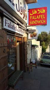 Badawa Falafel In First Circle Amman Jordan