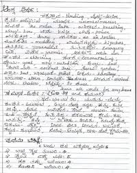 We write this letter to a friend to inform about something or to invite him/her for any occasion. Friend Kannada Informal Letter Format Friend Kannada Informal Letter Format Letter Format 22 The Letter Writing Format Depends On The Recipient Maklartlimo