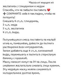 что будет если каждый день протирать лицо перекисью водорода Pin Ot Polzovatelya Yuliya Sudak Na Doske Zdorove