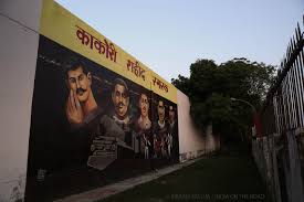 100 YEARS OF KAKORI TRAIN ROBBERY ...