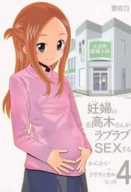 からかい 上手 の 高木 さん 裸 - Best adult videos and photos