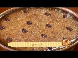 Samira Tv قلب اللوز 1 فارس جيدي Kalb El Louz Indian Dessert Recipes Arabic Dessert Indian Desserts