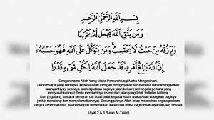 Ayat seribu dinar 101x untuk pembuka u0026 kelancaran rezeki dan hutang lunas *a thousand dinar version mp3. Bacaan Ayat Seribu Dinar Yang Merdu 100x Youtube