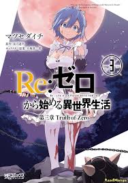 Re Zero Kara Hajimeru Isekai Seikatsu Daisanshou Truth Of Zero Chitat Mangu Na Russkom Re Zhizn V Alternativnom Mire S Nulya Chast Tretya Pravda O Nule Re Zero Daisanshou Truth Of Zero Re Zero Kar V 2020 G Zhizn Ranobe Mir