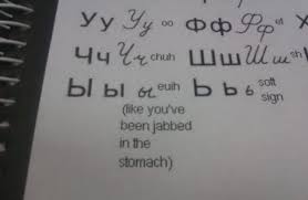 1# (in the usa) or 1 lb (worldwide) is pronounced as one pound (in weight), which equals 16 ounces, about 454 grams. The Best Explanation Of How To Pronounce The Sound Y Russian