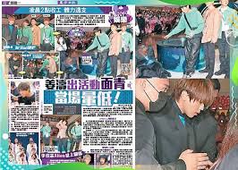 Jun 30, 2021 · 40歲的楊洛婷與樂隊dear jane主音黃天翱（tim）在14年結婚，17年誕下女兒tanya後，日前成功湊成「好」字，誕下兒子tristan hart。前晚楊洛婷於社交網站貼出多張相片分享喜悅，多 Omjiwiwk2 83fm